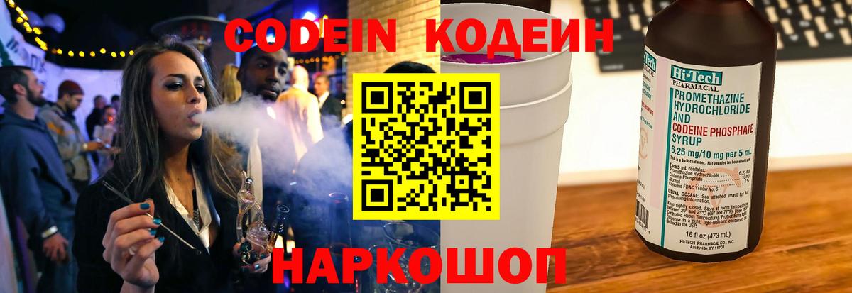 Вейп ТГК Кохма