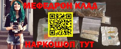 мяу мяу мука Кинель