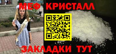 мефедрон VHQ Кингисепп