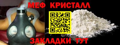 мефедрон VHQ Кингисепп