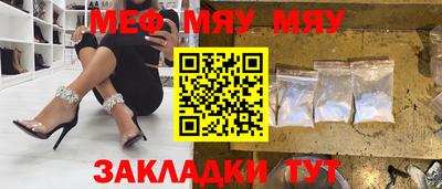 мефедрон VHQ Кингисепп
