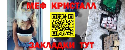 мефедрон VHQ Кингисепп