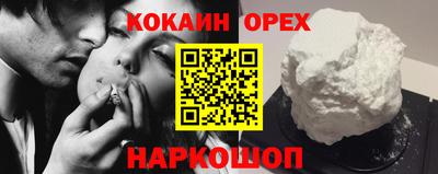 экстази Комсомольск-на-Амуре
