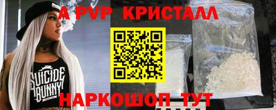 альфа пвп Кимры