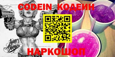 мефедрон VHQ Кингисепп
