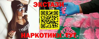 мефедрон VHQ Кингисепп