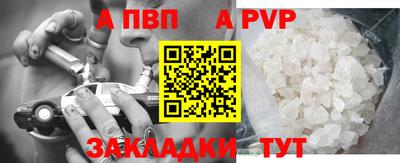 альфа пвп Кимры