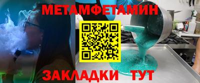 мефедрон VHQ Кингисепп