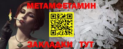 альфа пвп Кимры