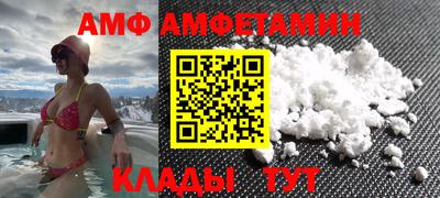 альфа пвп Кимры