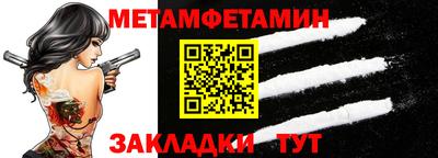 мефедрон VHQ Кингисепп