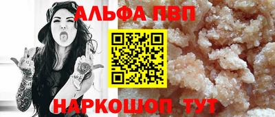 мефедрон VHQ Кингисепп
