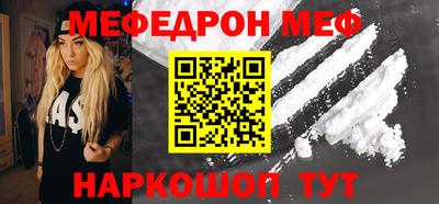 мефедрон VHQ Кингисепп