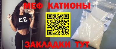 мефедрон VHQ Кингисепп
