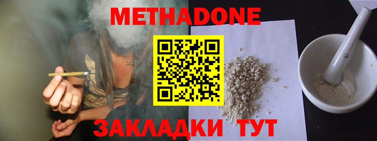 Каннабис  ГАШ  Вход с VPN  МДМА  ЭКСТАЗИ  COCAIN  Кохма  Меф кристаллы 
