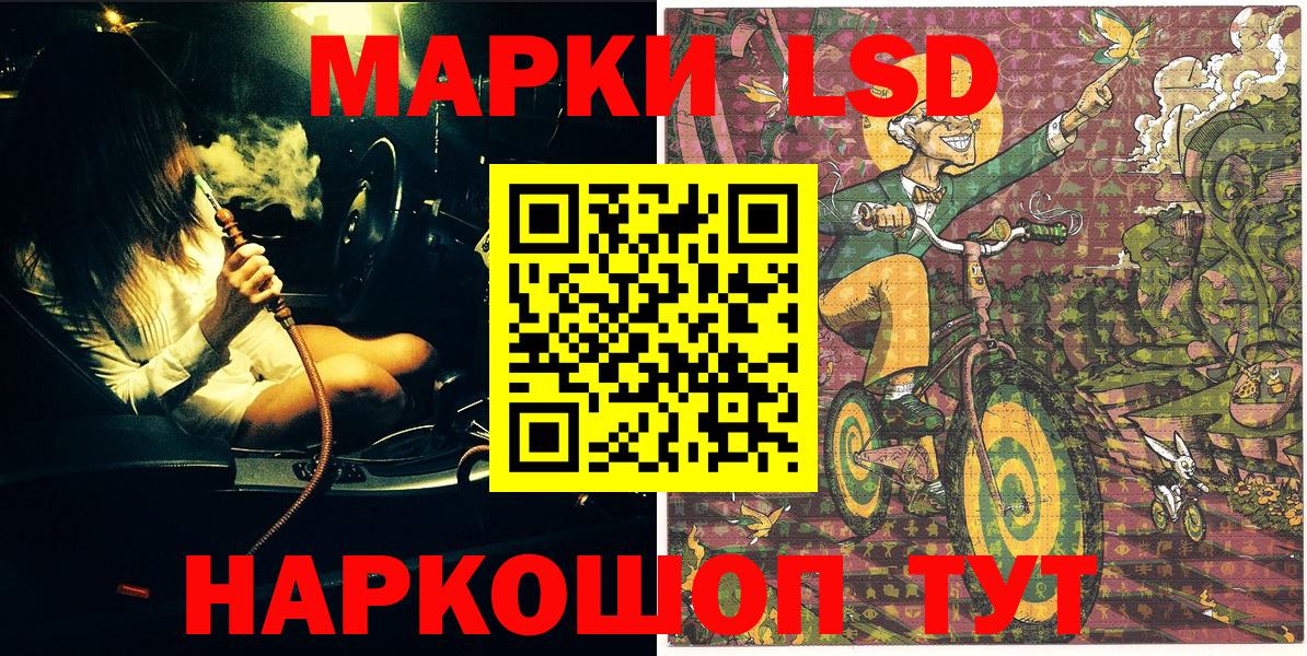 Марки NBOMe  Вход с VPN  Кохма  Марки N-bome 1500мкг 