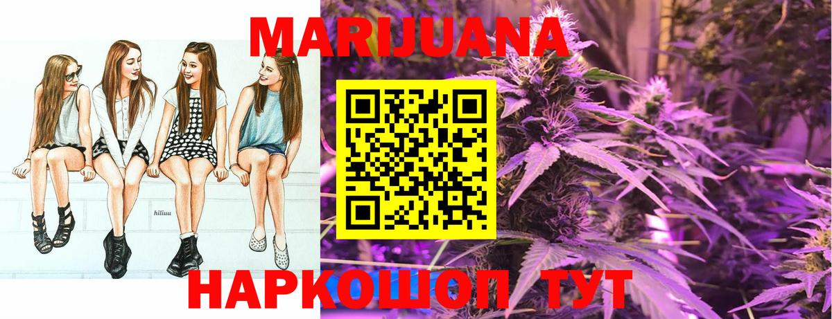 Марихуана Amnesia  Вход с VPN  Кохма  Бошки Шишки AK-47  Бошки марихуана сатива  Канабис VHQ 